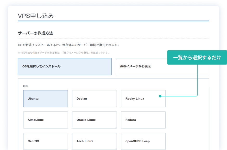 多彩なイメージをご用意しています
