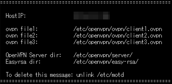 データベース情報の確認