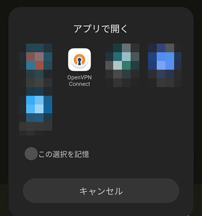 ファイルのインポートAndroid画面