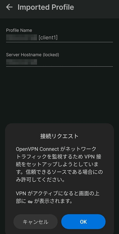 Androidなら「OK」