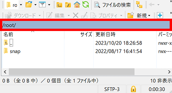 秘密鍵の保存先を指定