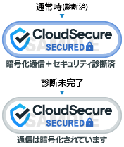 クラウドセキュアサイトシール(大)