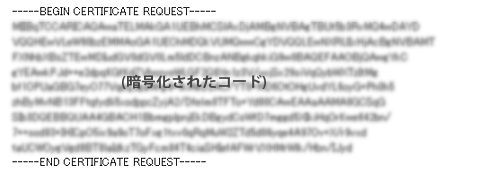 CSRコードサンプル